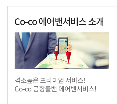 회사소개