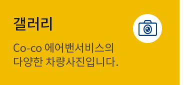 갤러리