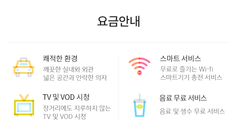 회사소개