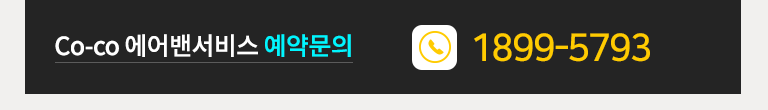 전화하기
